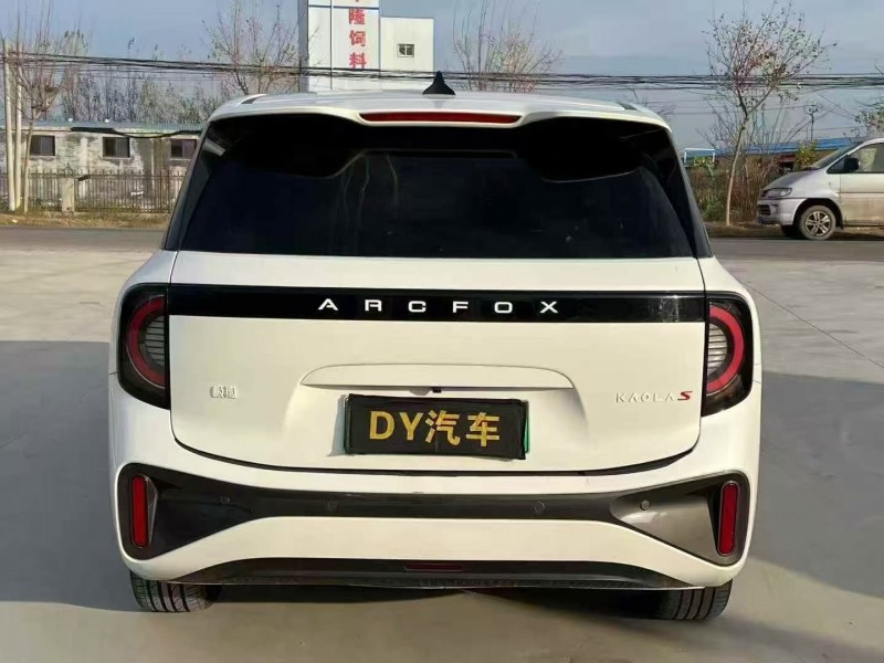 24年荷泽极狐阿尔法