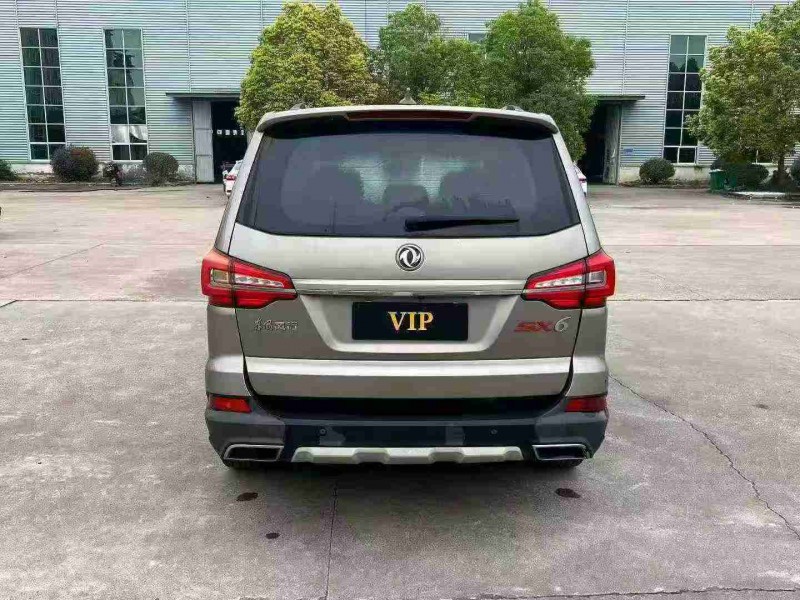 20年宿迁东风风行游艇