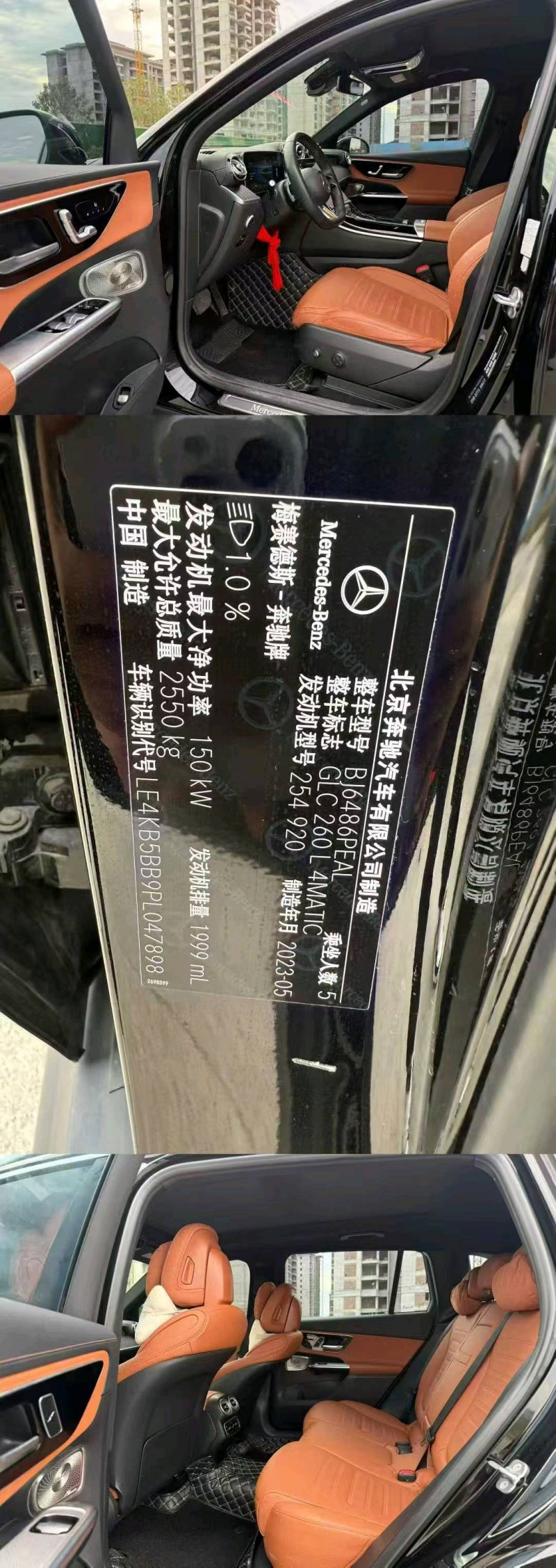 23年衡阳奔驰GLC