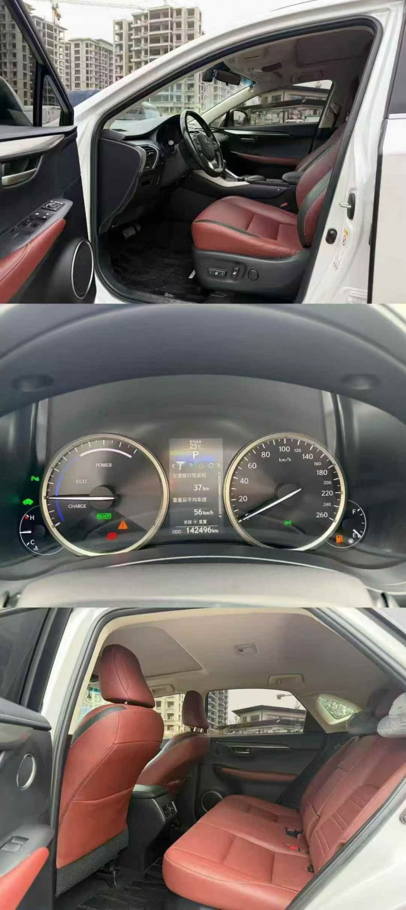 16年北海雷克萨斯NX