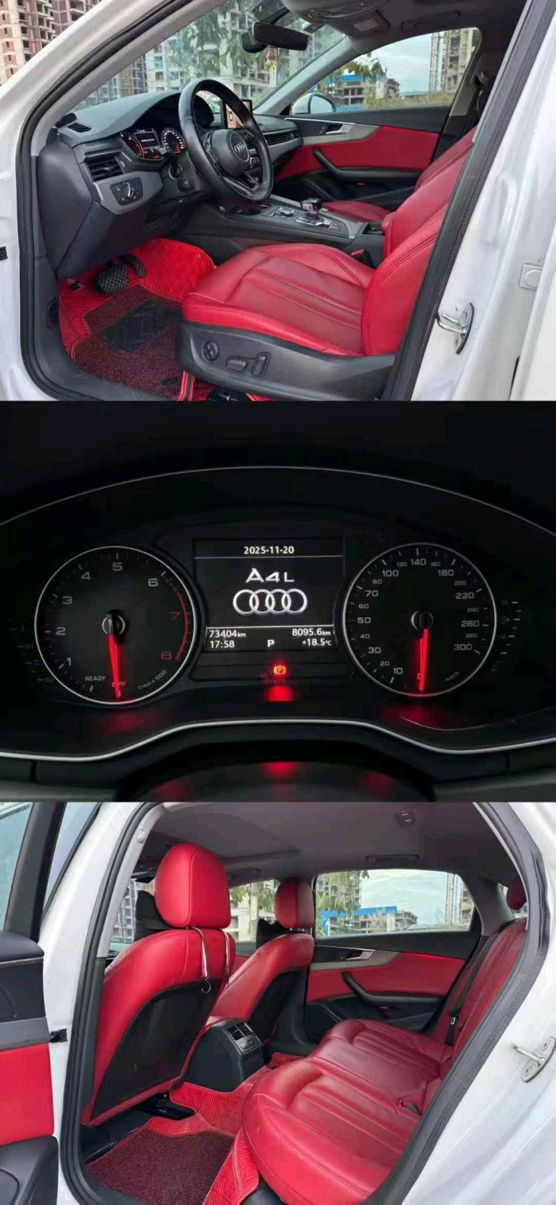 17年柳州奥迪A4L