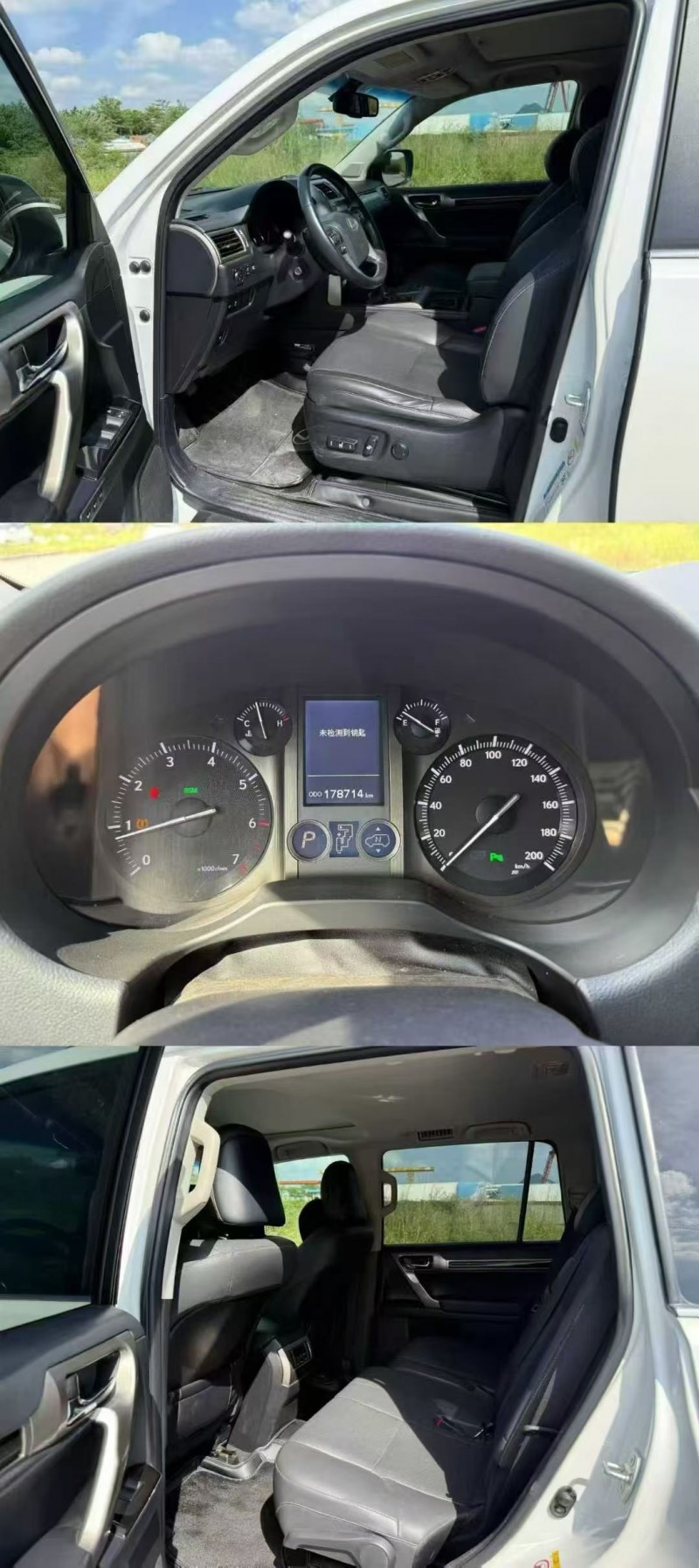 15年桂林雷克萨斯GX