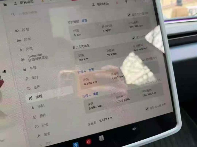 24年潍坊特斯拉MODEL 3