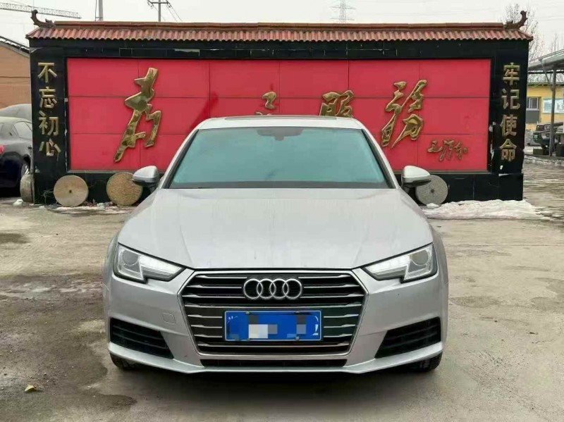 17年淄博奥迪A4L