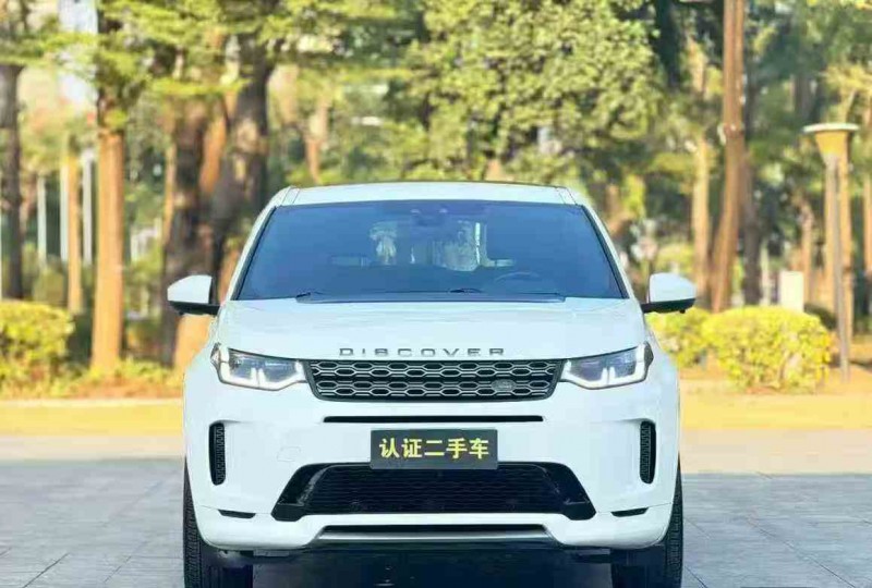 20年重庆市路虎揽胜运动