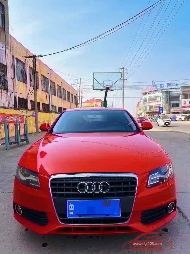 10年枣庄奥迪A4L