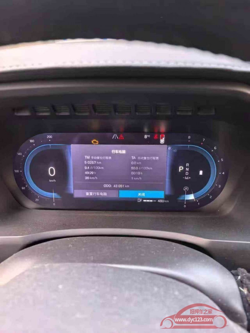 23年盐城沃尔沃XC90