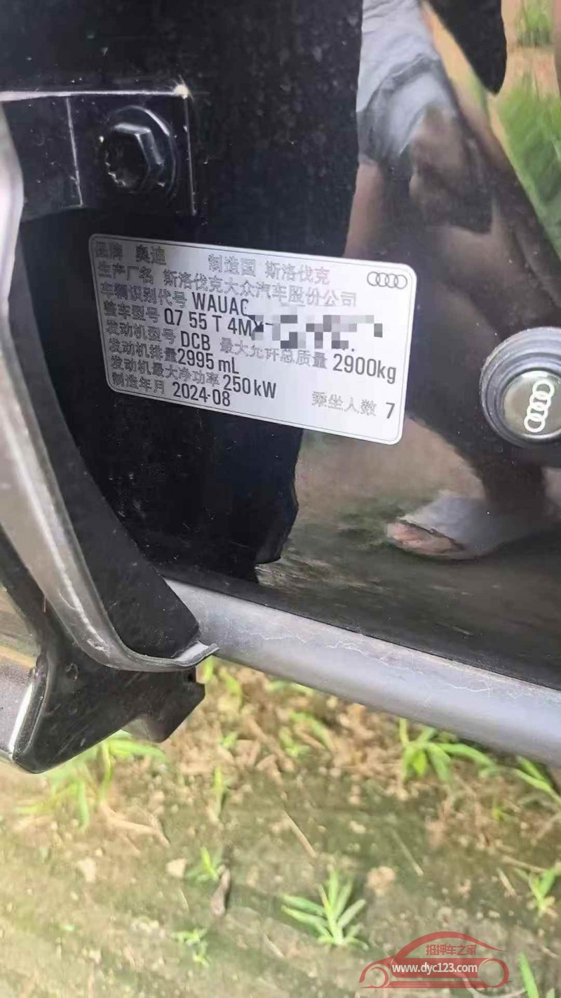 25年济宁奥迪Q7