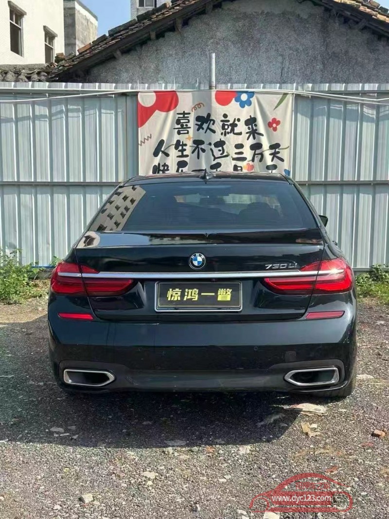 18年广州宝马7系