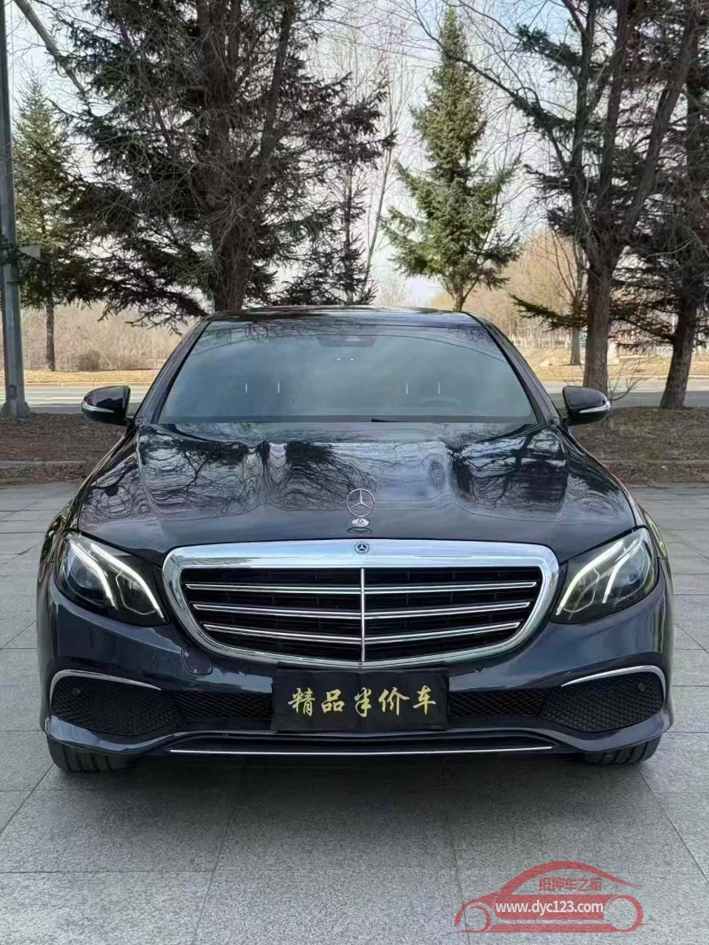 18年吉林奔驰E
