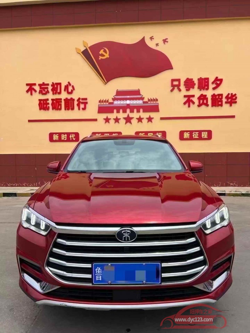 20年枣庄比亚迪宋