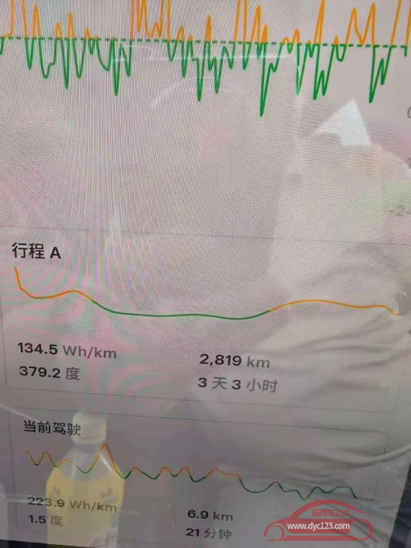 26年南通特斯拉MODEL Y